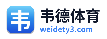韦德体育